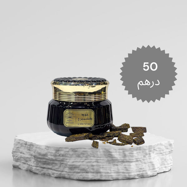 Oud Kashmiry - AL kady Perfumes UAE