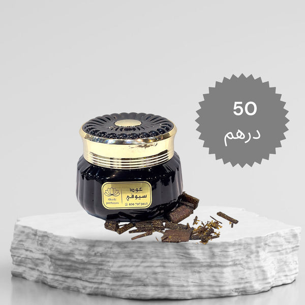 Oud  siufy - AL kady Perfumes UAE