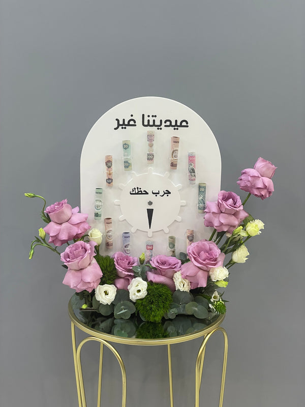 Eid Flower Arrangement with Money