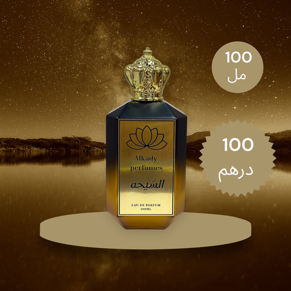 Alshikha 100ml - AL kady Perfumes UAE