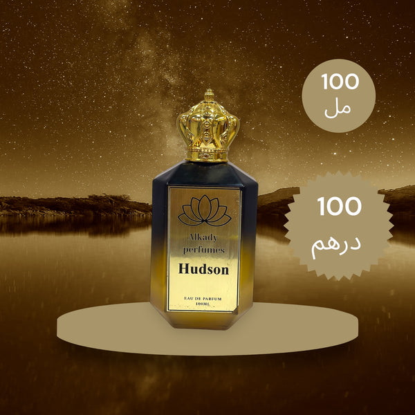 Hudson 100ml - AL kady Perfumes UAE