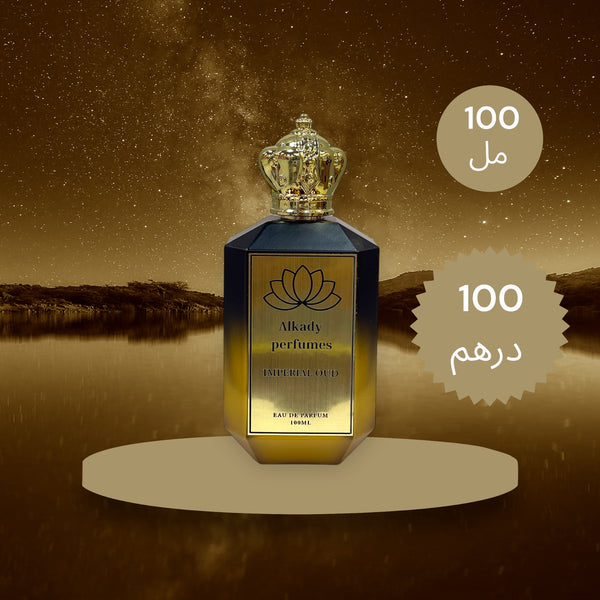 Imperial Oud 100ml - AL kady Perfumes UAE