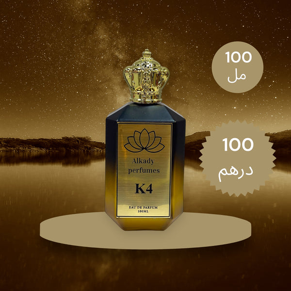 K4 100ml - AL kady Perfumes UAE